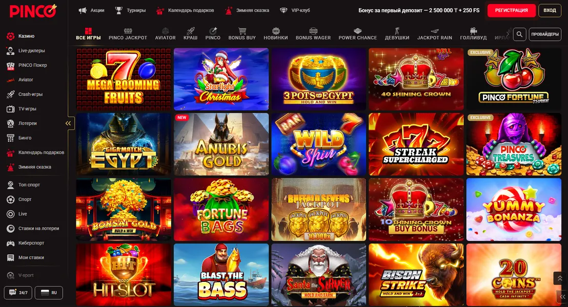 Каналы связи и время ответа